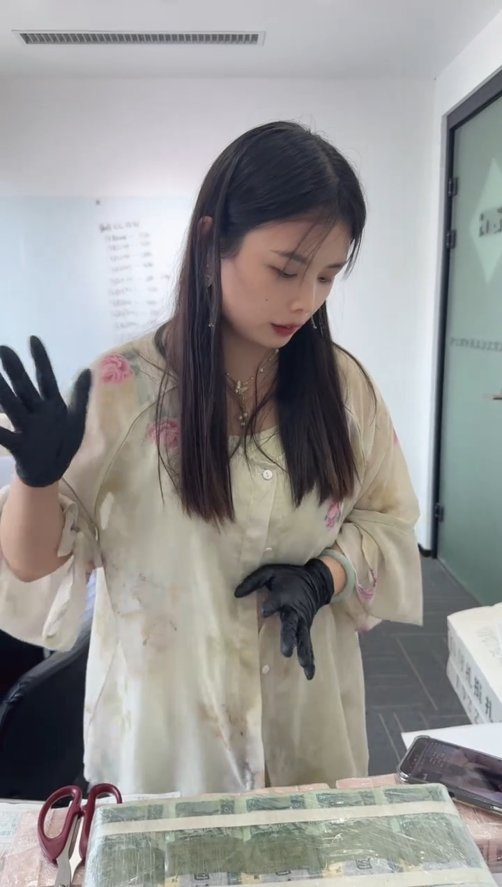 福利整捆千张连号 银行保真 01无4 