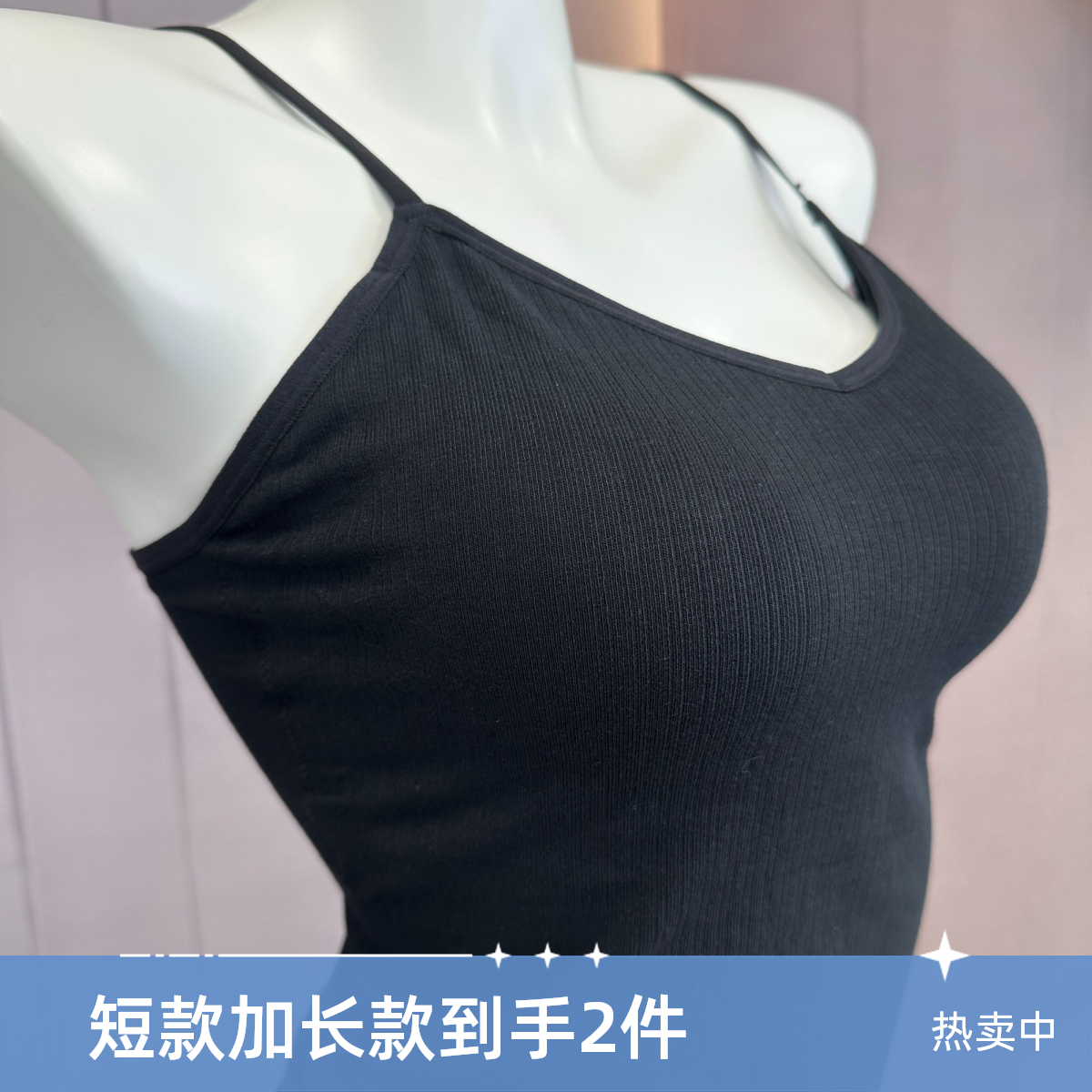 2025时尚百搭黑色舒适女士美背