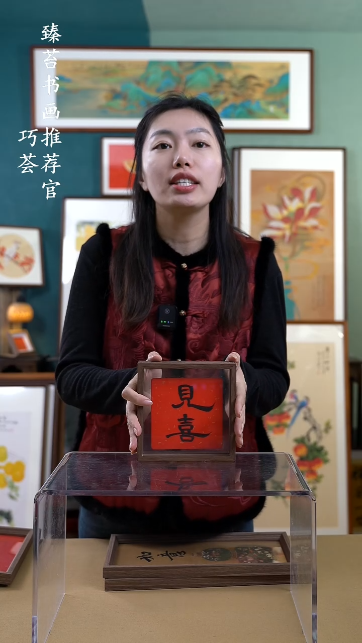 【闪购商品】国画6005 手写手绘摆台