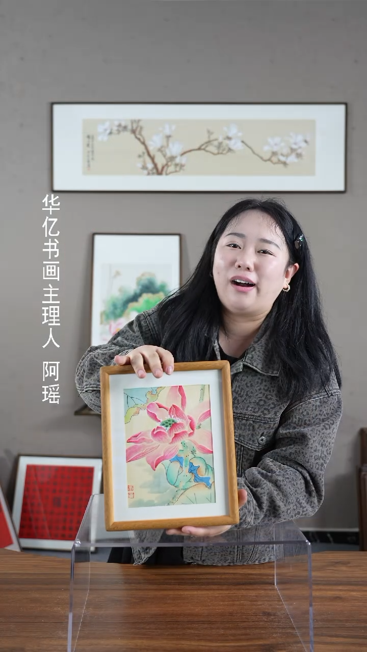 【闪购商品】书法HT荷花/22*27     