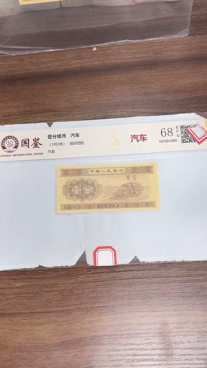 自*指定链接壹分纸币单张0.5K  留  3001