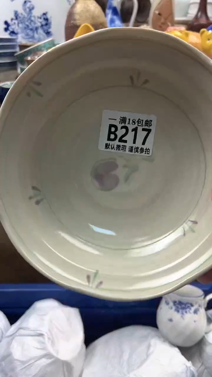 瓷片浅*～博林陶瓷217