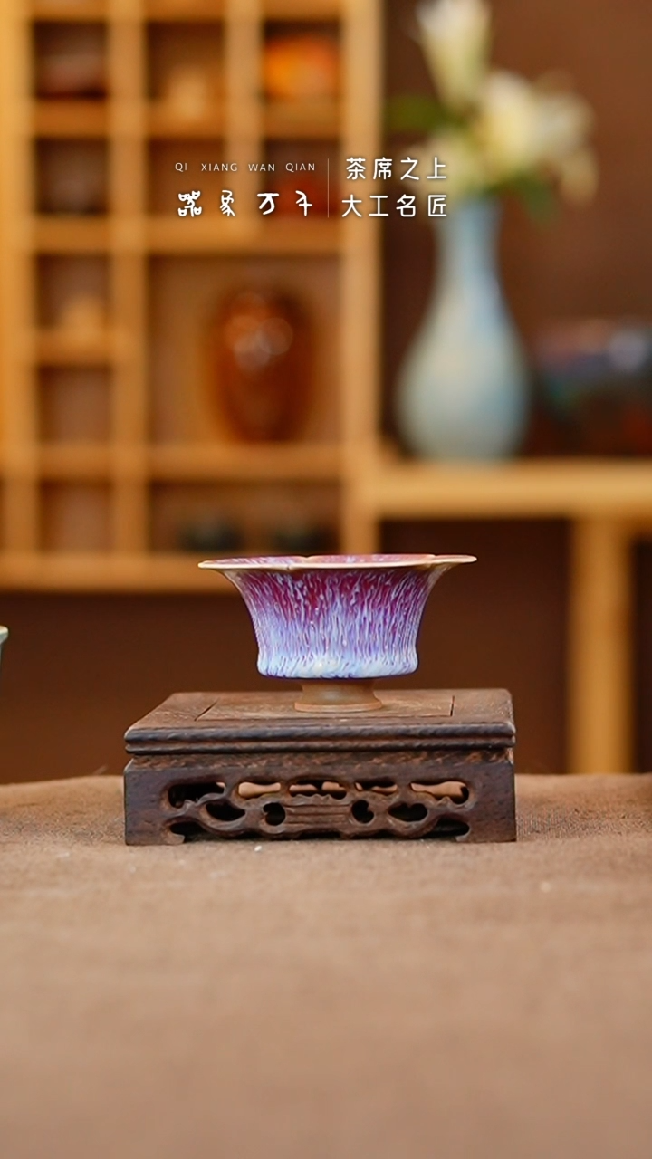 【闪购商品】瓷片钧瓷手作美器 叶B790
