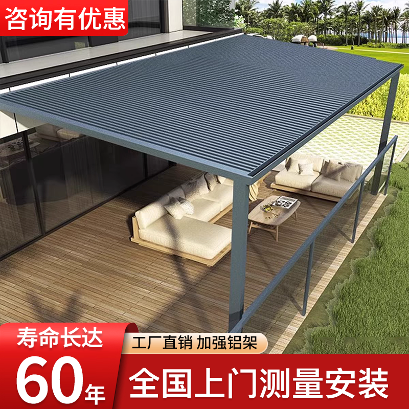 雨棚铝合金长城板隔热遮阳雨棚全国各地定制包安装露台阳台楼顶棚
