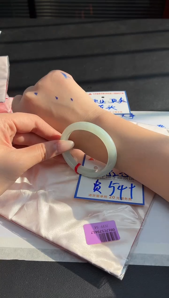 未镶嵌手镯翡翠11