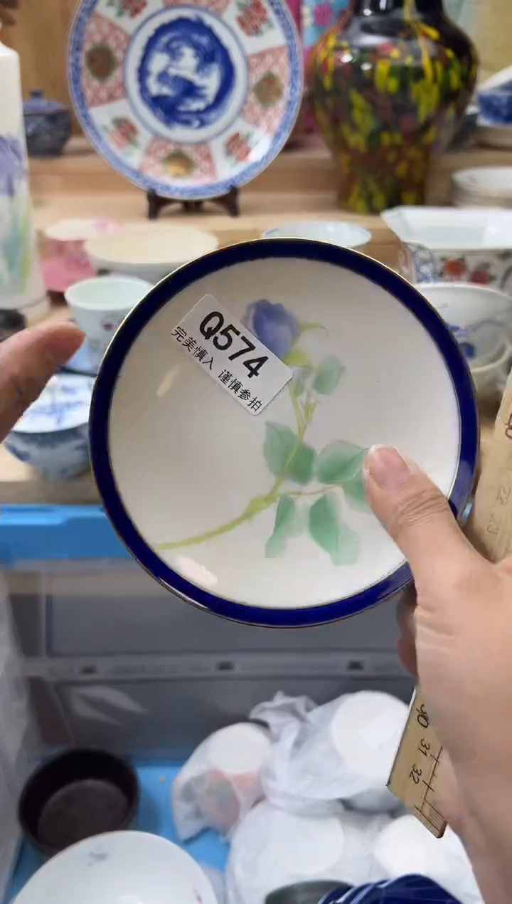 【闪购商品】瓷片574qqqqqqqqqqqq