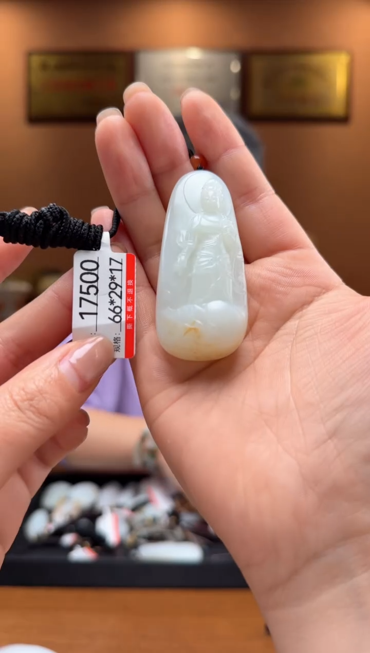 【闪购商品】和田玉吊坠未镶嵌1