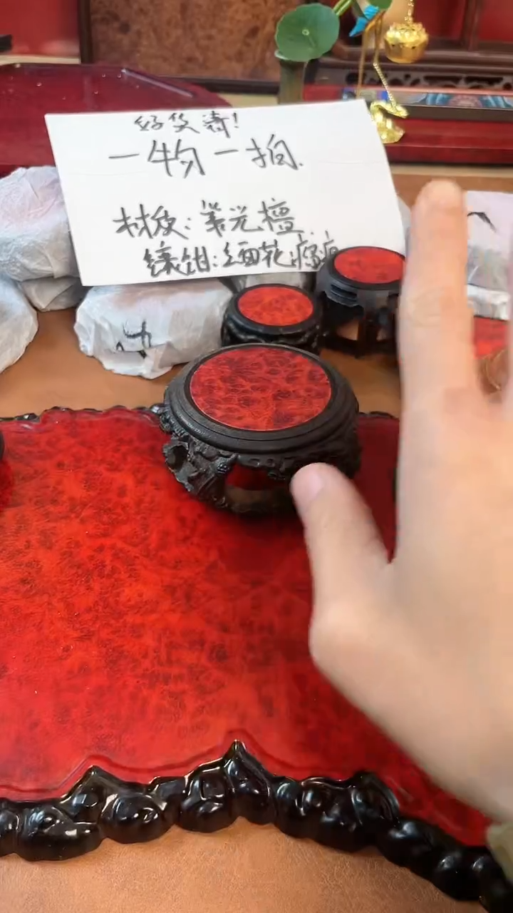 【闪购商品】东非黑黄檀（紫光檀）木艺镂空灵芝底座