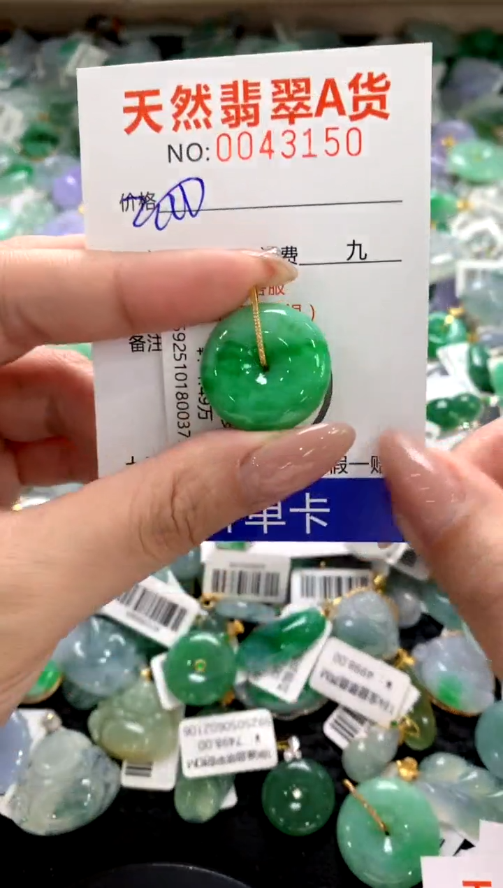 颈饰18K金镶嵌翡翠1111111111111111