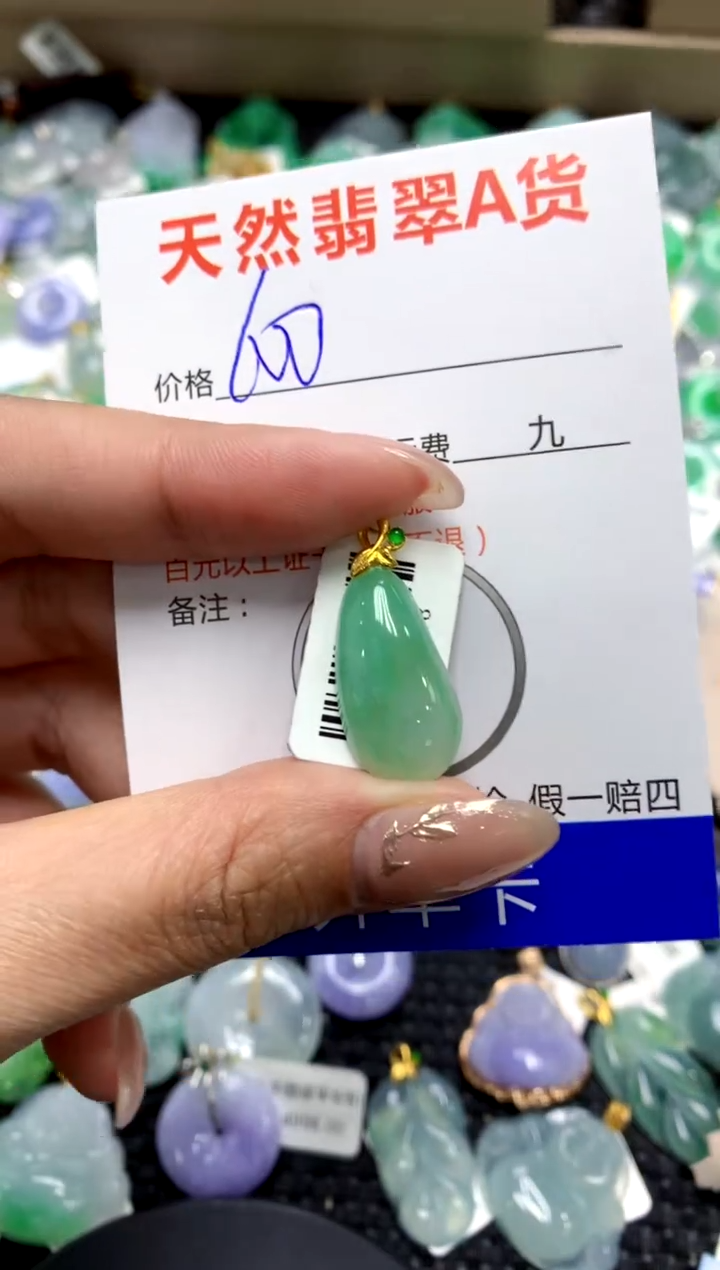 【闪购商品】翡翠颈饰18K金镶嵌111111111