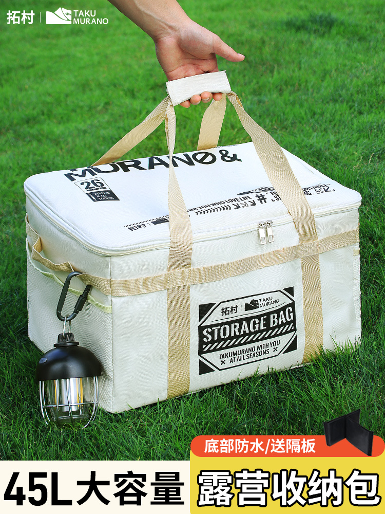 户外战术收纳包便携式野餐收纳包炉头炉具炊具餐具包收纳袋拉链
