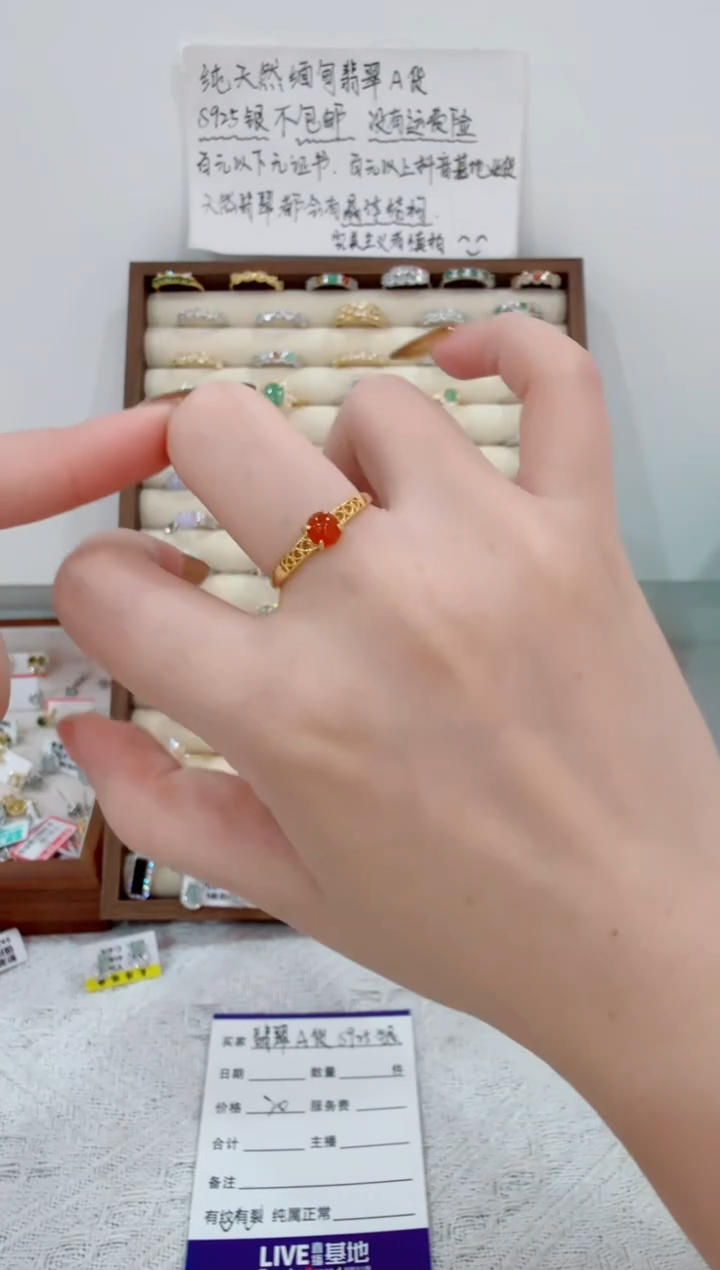 银S925镶嵌戒指翡翠146