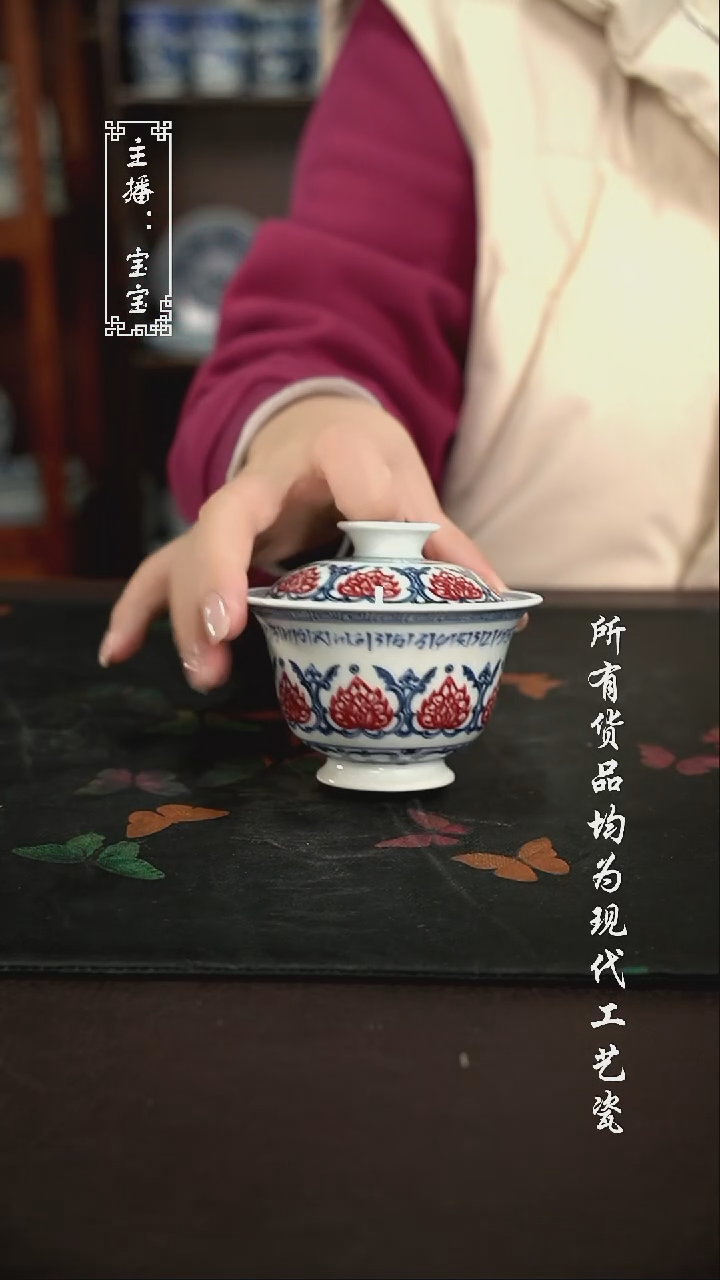 微瑕 福利手绘现代高温瓷  130cc 