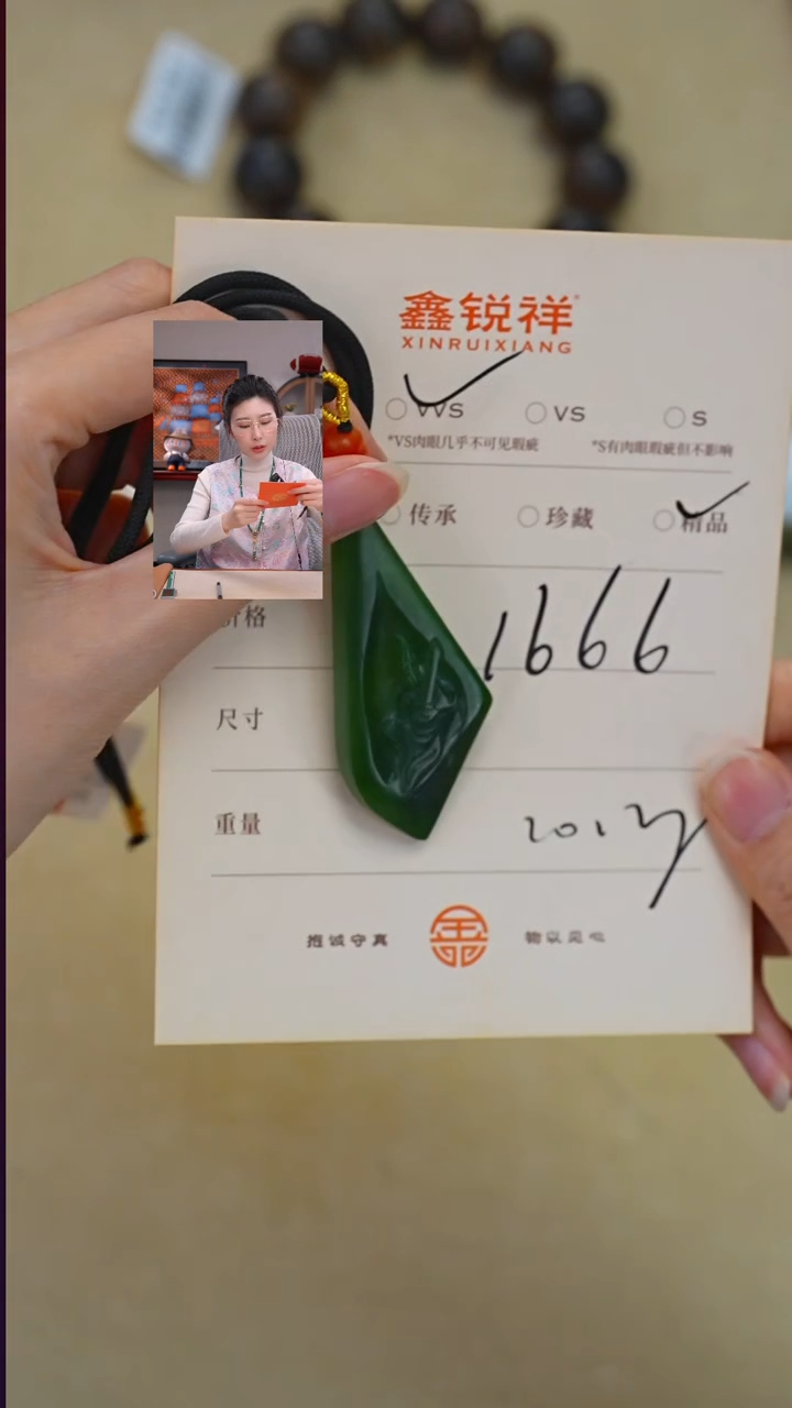 未镶嵌和田玉珠宝奇石玉