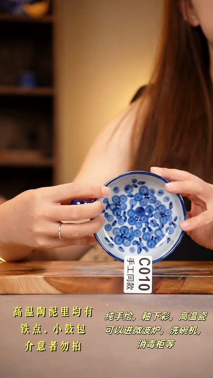 其他C010陶然集器瓷器