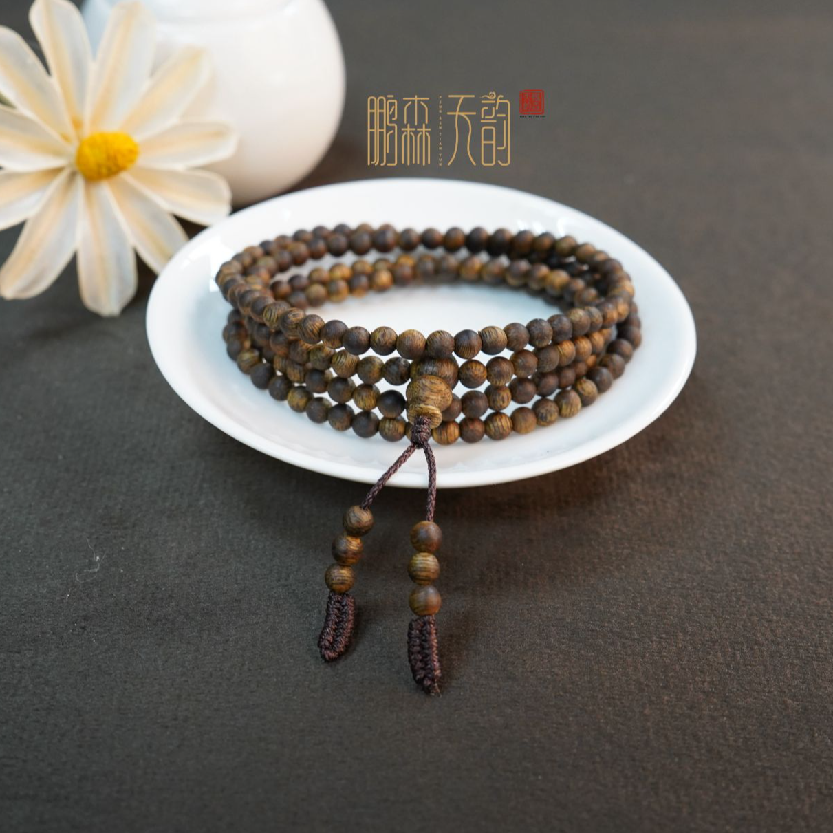 沉香海南莺歌绿奇楠圆珠多圈系列尺寸4-7沉香手串文玩饰品收藏