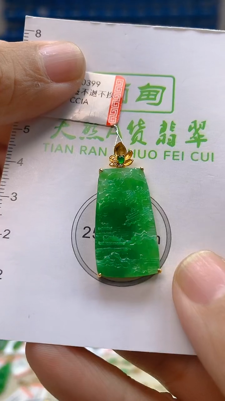 颈饰18K金镶嵌翡翠新号开播 全场乱卖