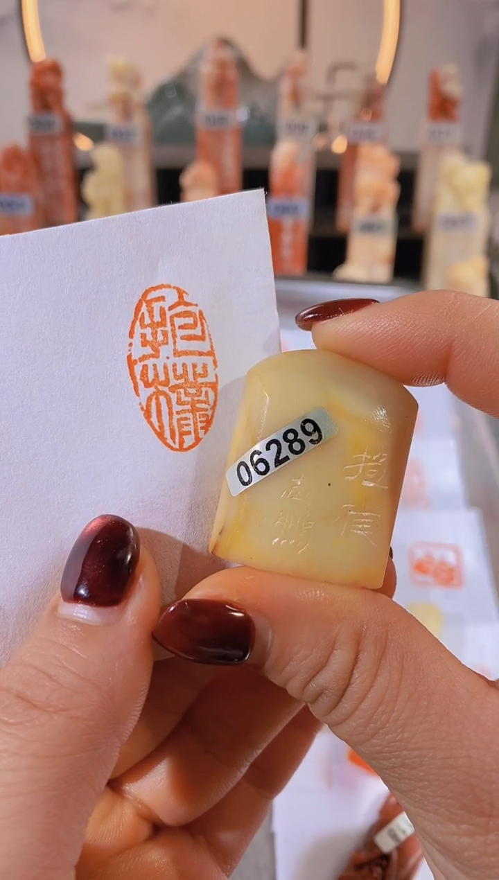 【闪购商品】老挝石印石抱朴2*41-6289