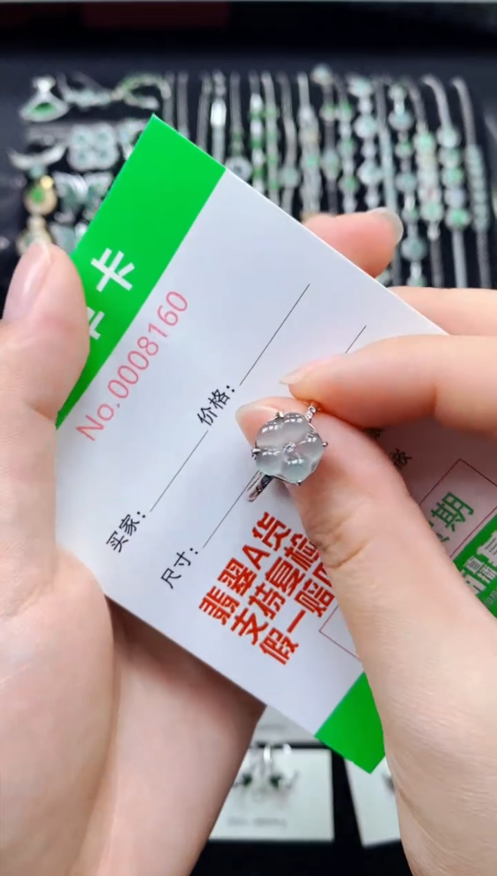 【闪购商品】翡翠戒指银S925镶嵌8160
