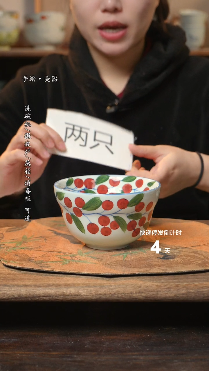 【闪购商品】碗2个景德镇高温瓷釉下瓷