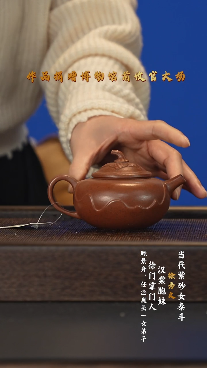 茶壶紫砂宜兴紫砂壶  H31332