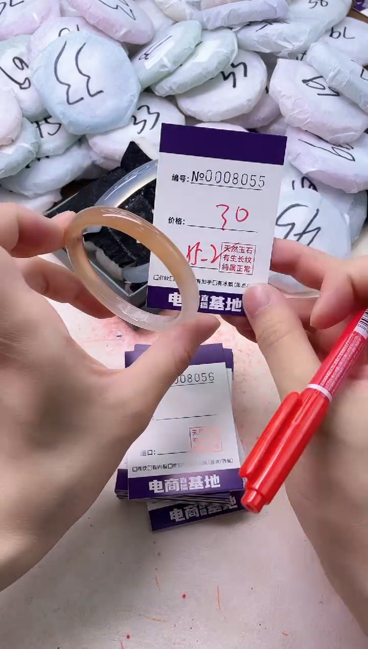 【闪购商品】玛瑙/玉髓手镯未镶嵌8055