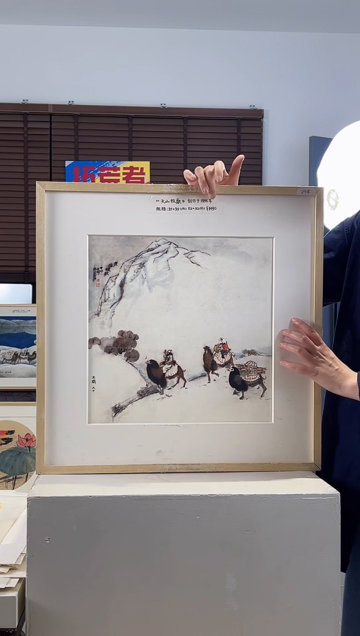 版画耿玉琨限量作品亲签盖章版画S