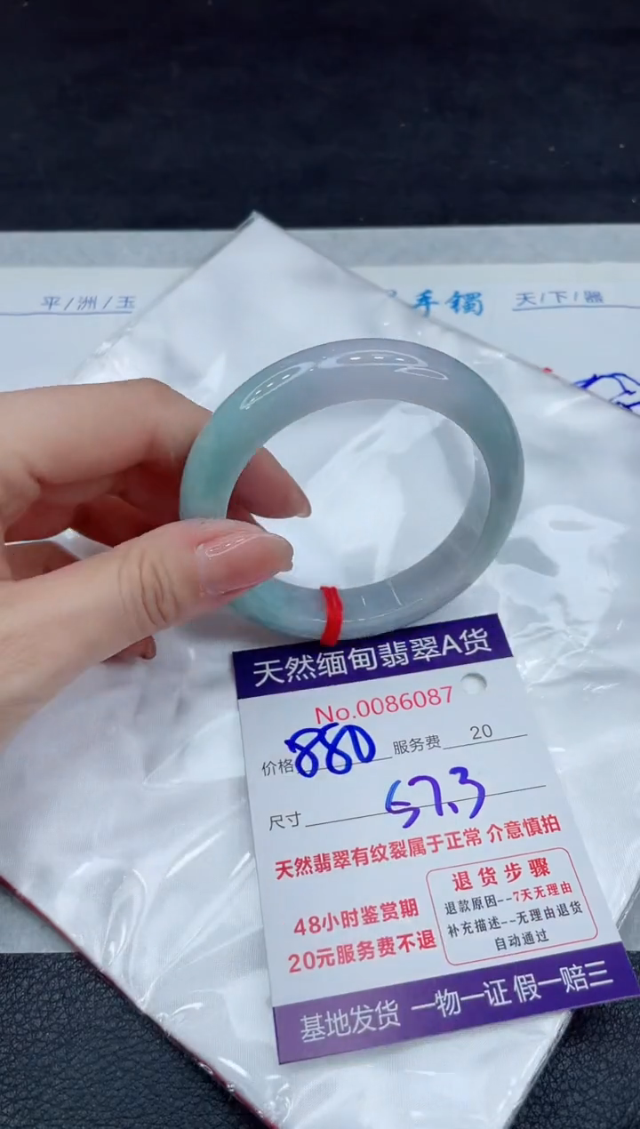 【闪购商品】翡翠手镯未镶嵌111111111