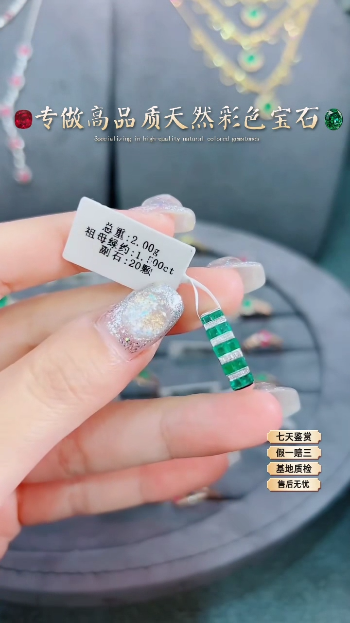 【闪购商品】祖母绿戒指18K金镶嵌