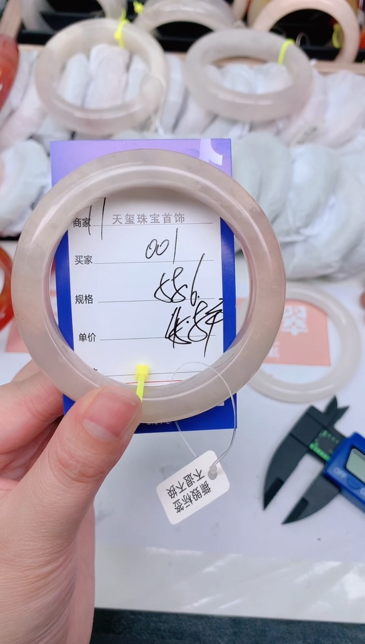 【闪购商品】石英质玉手镯未镶嵌001