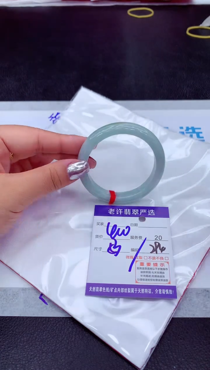 【闪购商品】翡翠手镯未镶嵌111111111111111