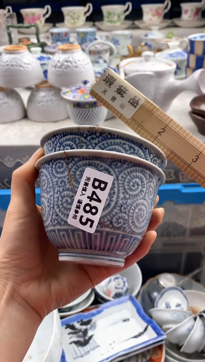 瓷片車*?        485