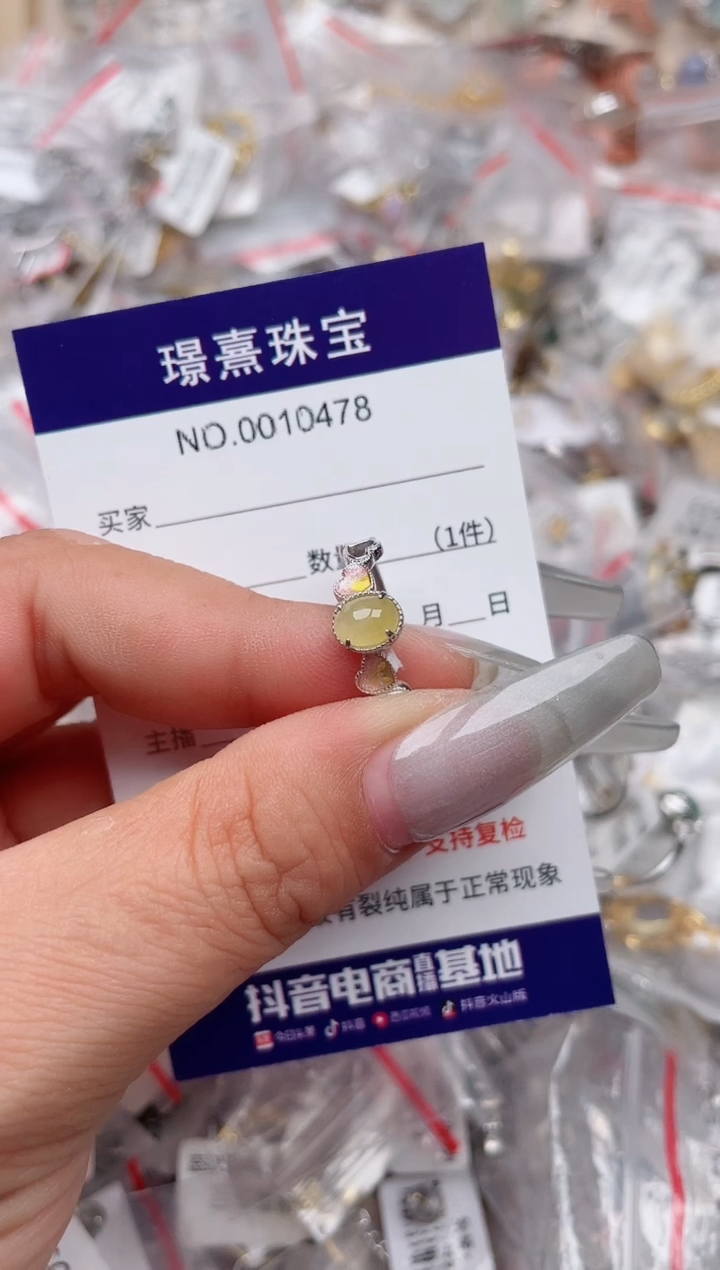 【闪购商品】翡翠戒指银S925镶嵌、