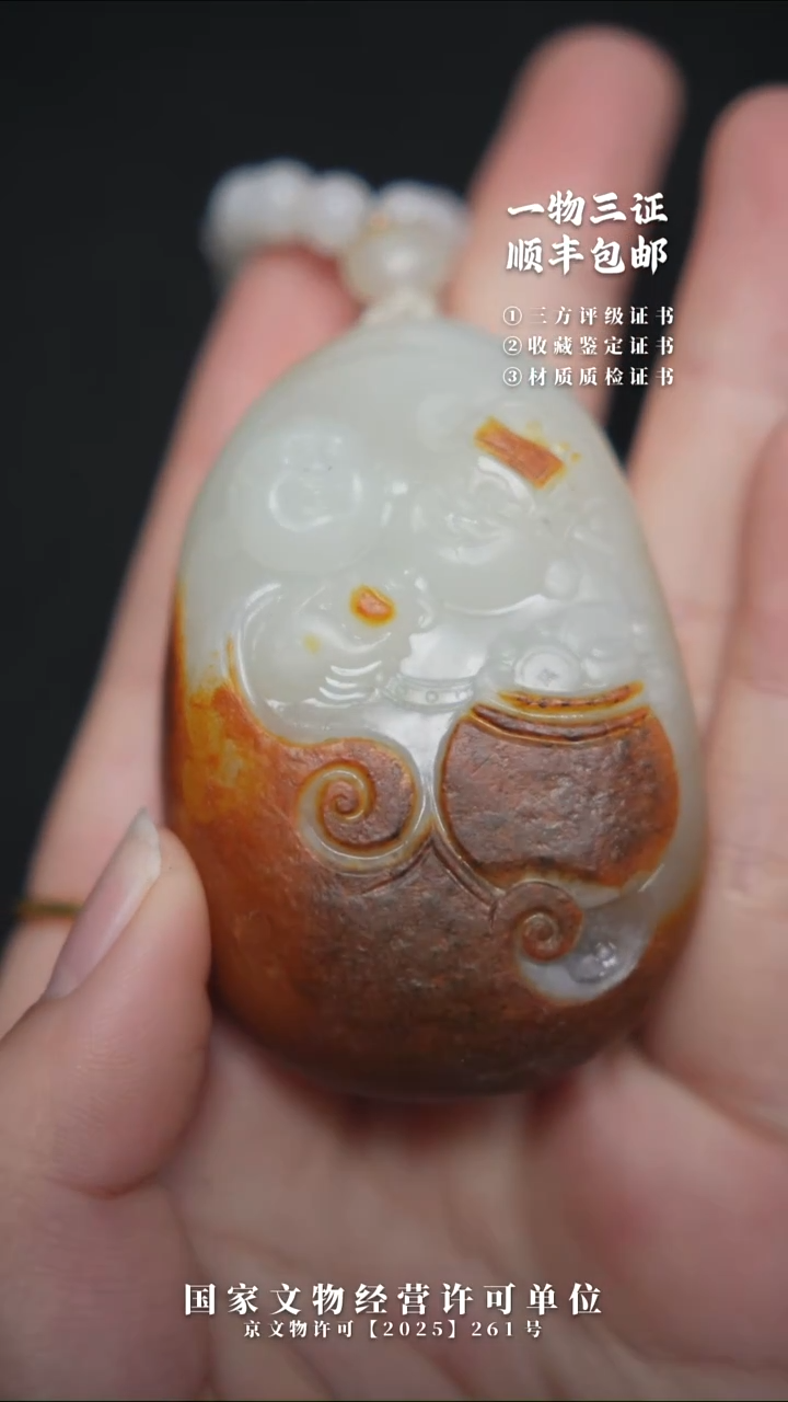 昌化石印石熟****人111111111