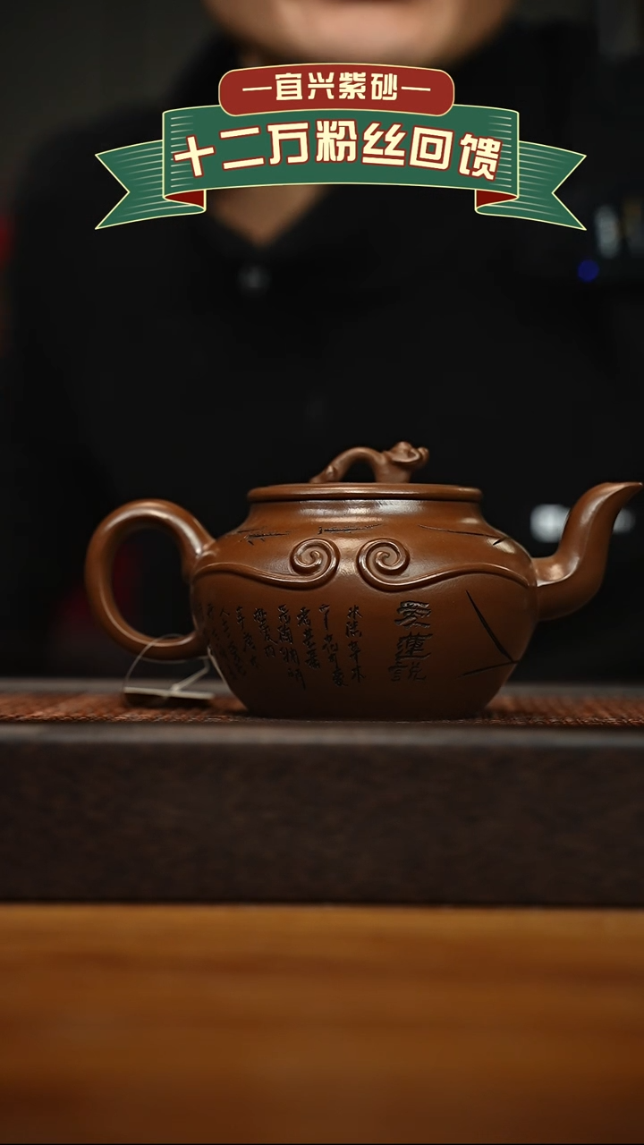 茶壶紫砂宜兴原矿 手工 紫砂壶容量400cc