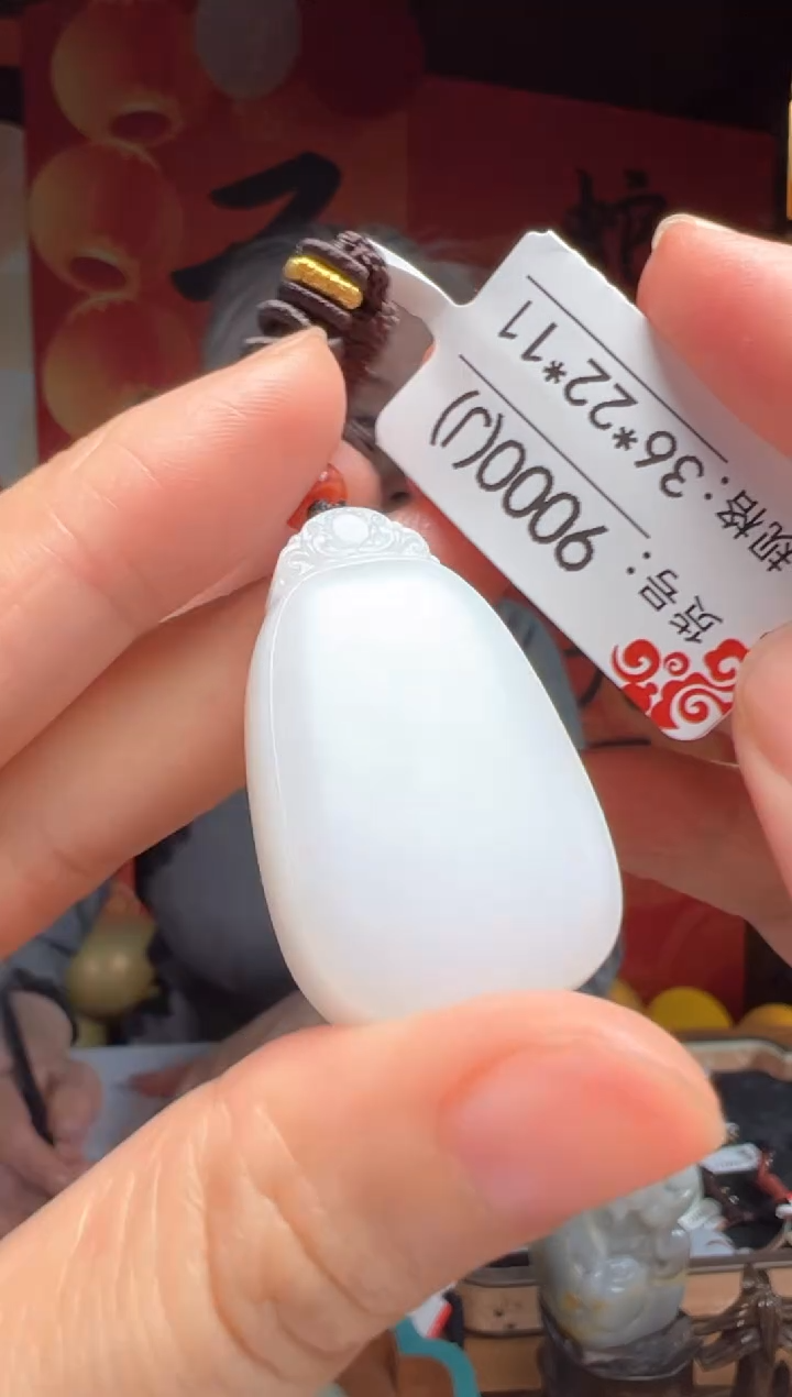 【闪购商品】和田玉吊坠未镶嵌J