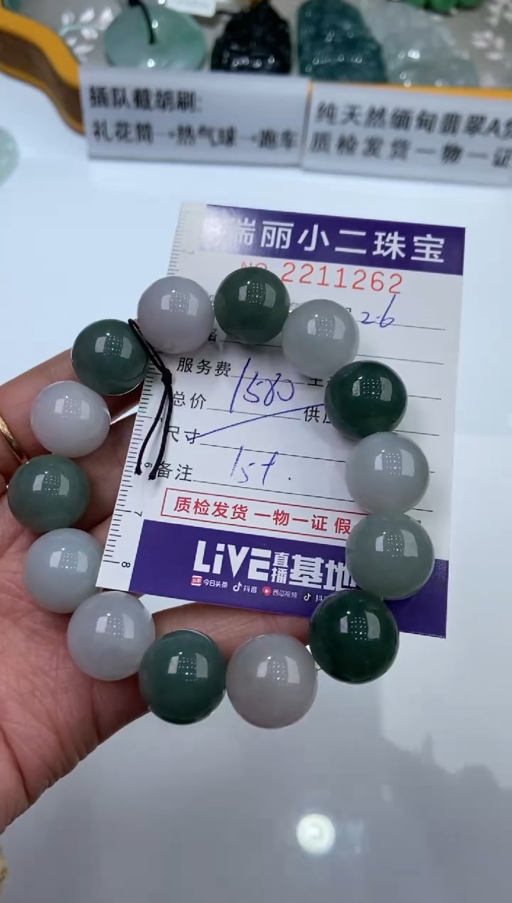 【闪购商品】翡翠挂件未镶嵌2211262  