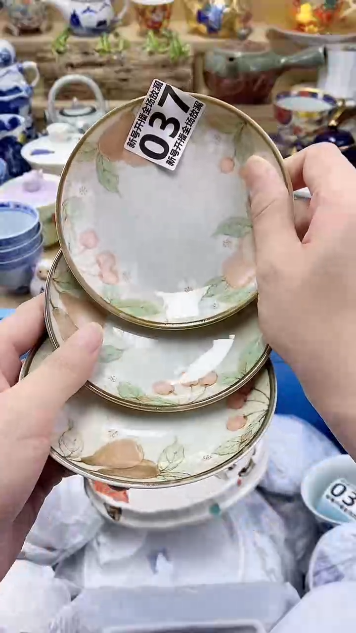 瓷片漂**境闪购名称 瓷片