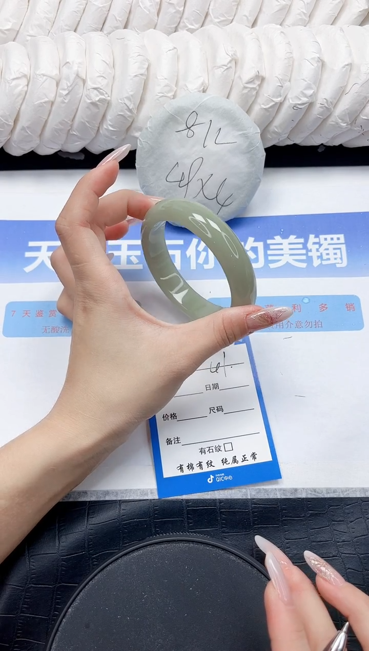 未镶嵌手镯石英质玉41-60.8