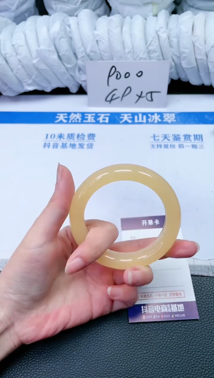 【闪购商品】石英质玉手镯未镶嵌M114