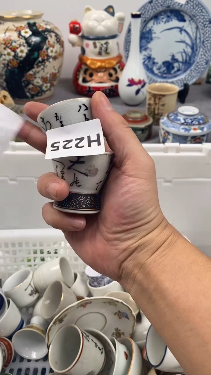 【闪购商品】瓷片225瓷器瓷片茶周边