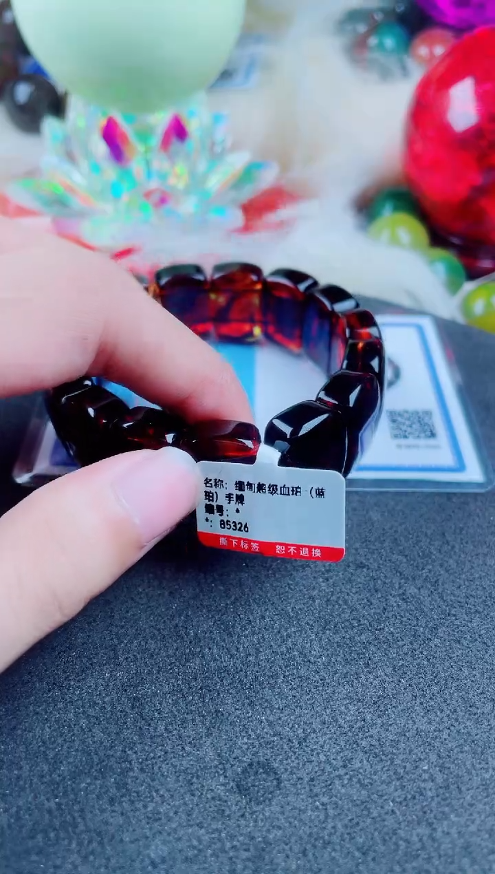 未镶嵌血珀手串血珀手牌卡20x15