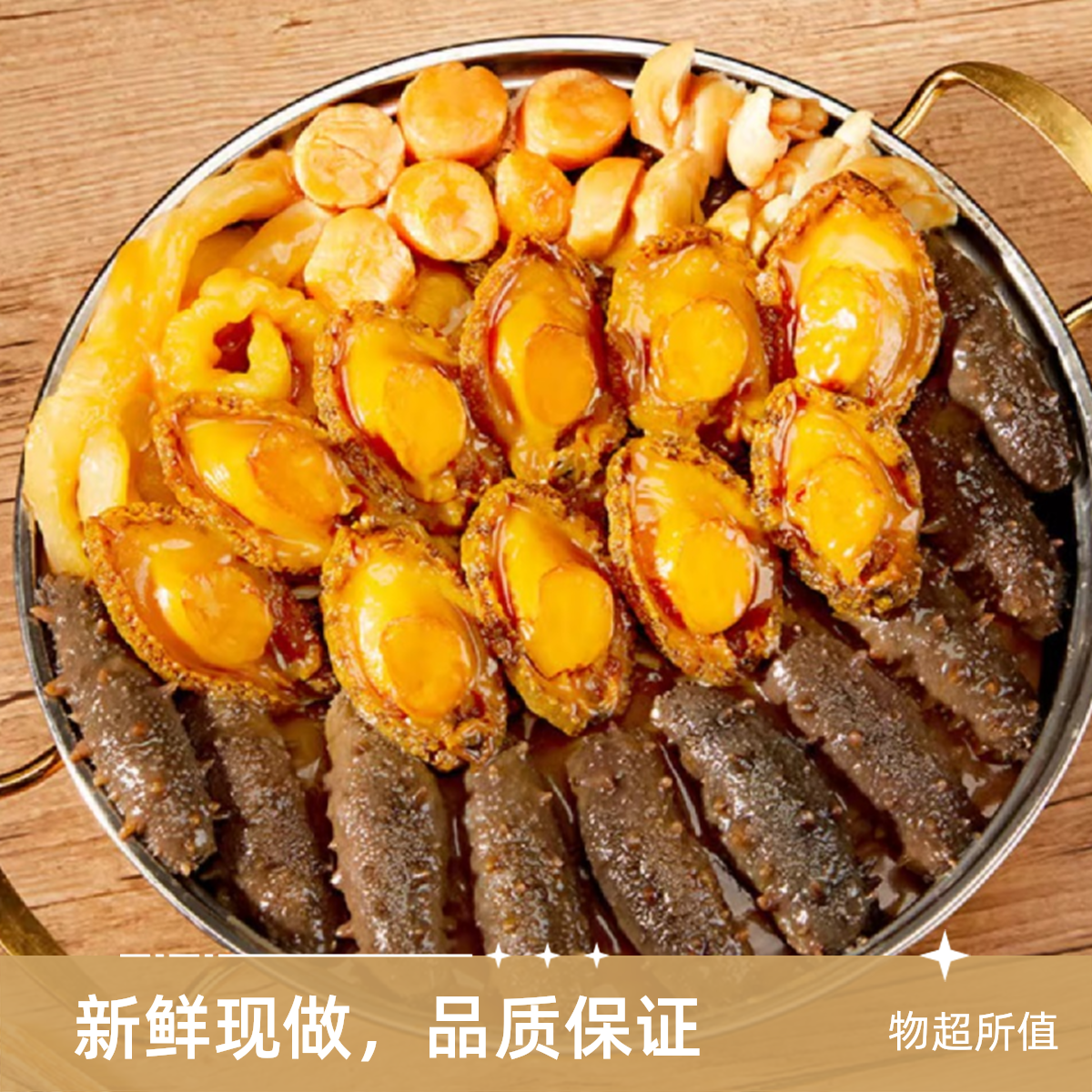 港式大盆菜1份装（单份2.46kg）