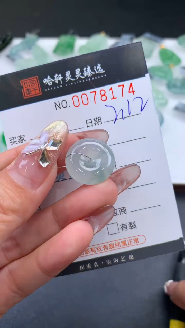 【闪购商品】翡翠挂件未镶嵌 哈轩 挂件1