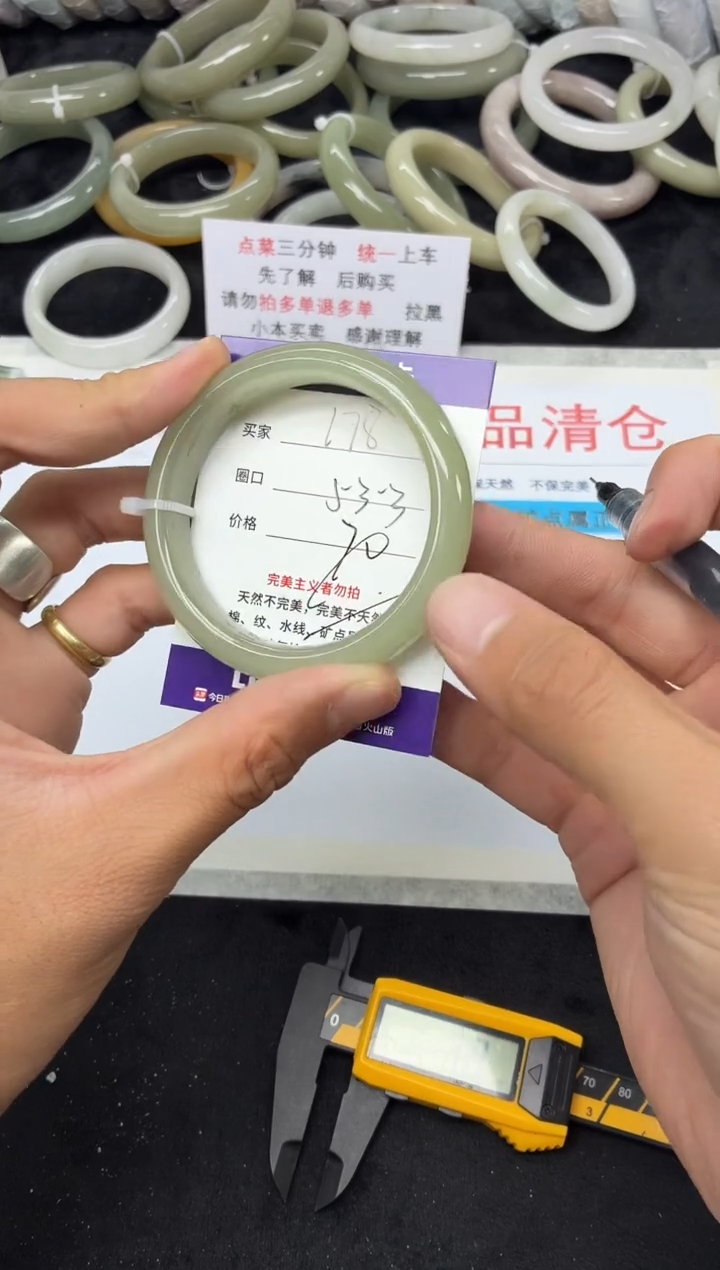 未镶嵌手镯石英质玉178