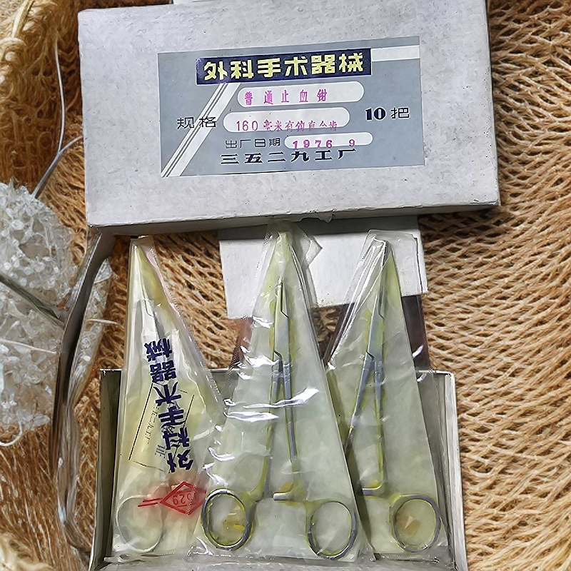 200mm直头钳子 一把
