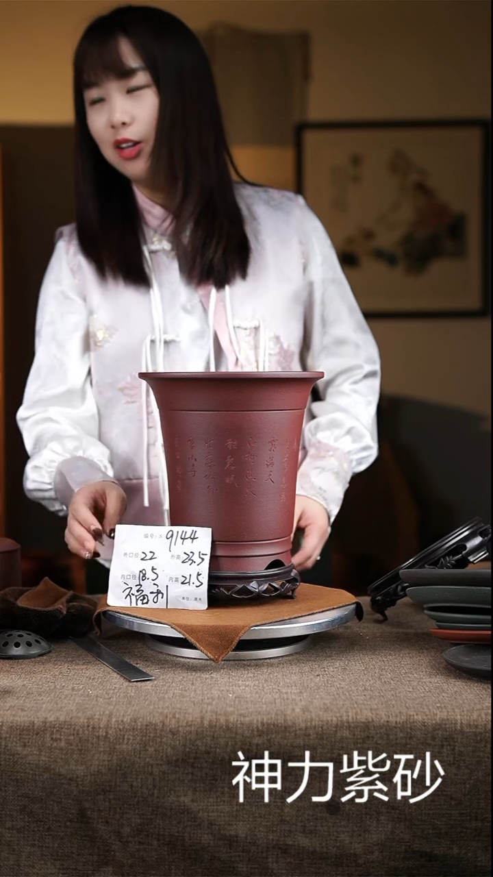 【闪购商品】紫砂花盆紫砂花盆9144