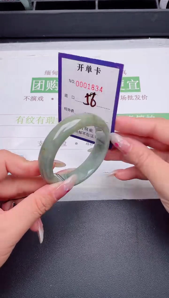 未镶嵌手镯翡翠翡翠手镯未镶嵌