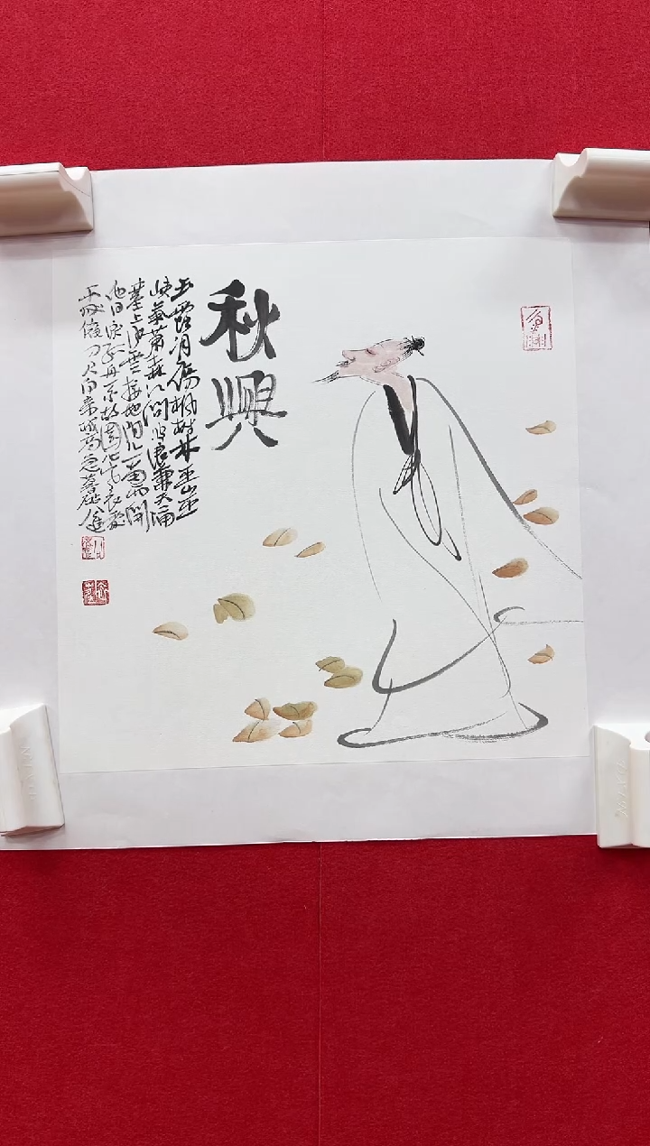 国画Z/天津人美-公进1平尺写意作品