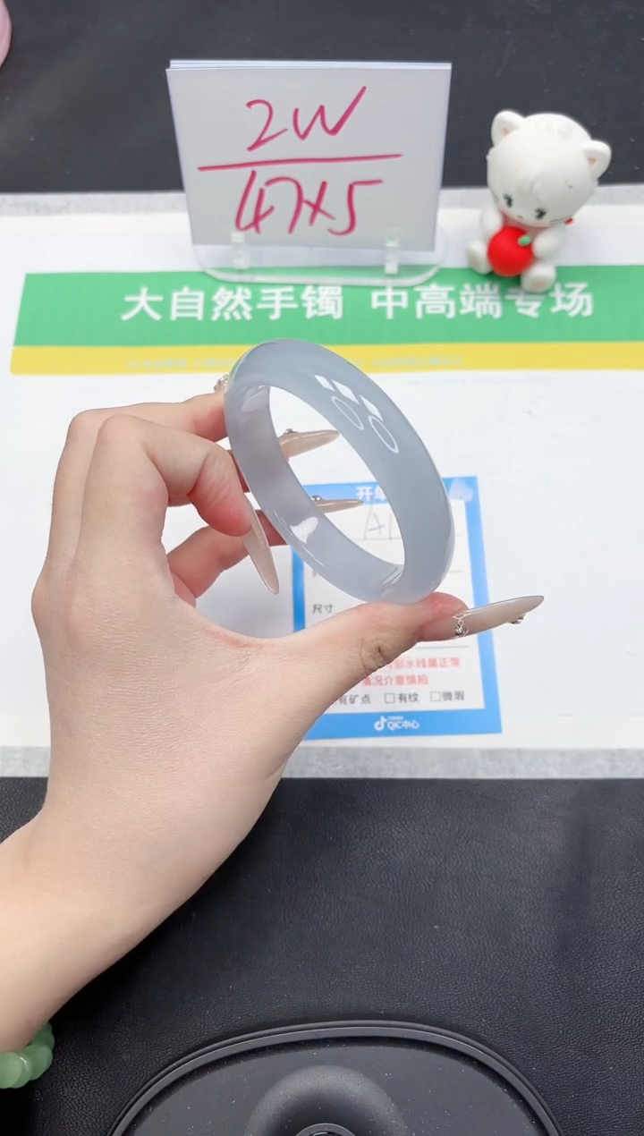 【闪购商品】石英质玉手镯未镶嵌122-60